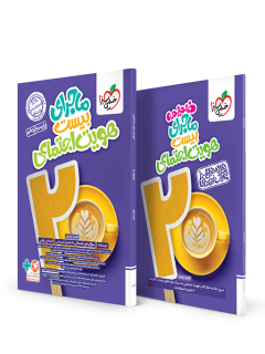 ماجرای بیست هویت اجتماعی دوازدهم